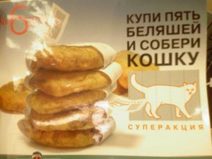 cat.jpg (2703 просмотра) <a class='original' href='./download/file.php?id=37818&mode=view' target=_blank>Загрузить оригинал (26.64 КБ)</a>