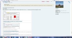 Это скрин экрана 08/12/2014г. в 01-15, видно никто ничего не скачивал, следовательно не смотрел. (4130 просмотров) <a class='original' href='./download/file.php?id=37839&mode=view' target=_blank>Загрузить оригинал (172.48 КБ)</a>