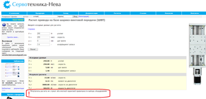 123.png (2309 просмотров) <a class='original' href='./download/file.php?id=37883&mode=view' target=_blank>Загрузить оригинал (246.76 КБ)</a>