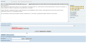 такая кнопочка.png (222535 просмотров) <a class='original' href='./download/file.php?id=381&mode=view' target=_blank>Загрузить оригинал (101.65 КБ)</a>