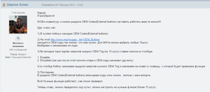 Screenshot - 13.12.2014 , 20_36_53.png (10451 просмотр) <a class='original' href='./download/file.php?id=38126&mode=view' target=_blank>Загрузить оригинал (64.74 КБ)</a>