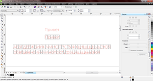 1.png (37913 просмотров) <a class='original' href='./download/file.php?id=38130&mode=view' target=_blank>Загрузить оригинал (97.69 КБ)</a>