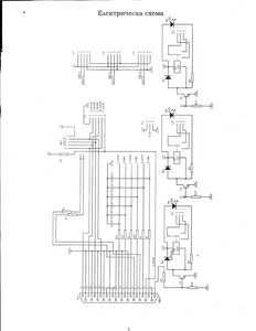 Shem3AX.jpg (2517 просмотров) <a class='original' href='./download/file.php?id=38326&mode=view' target=_blank>Загрузить оригинал (568.68 КБ)</a>