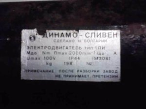 P210112_22.12_[01].jpg (6836 просмотров) <a class='original' href='./download/file.php?id=3836&mode=view' target=_blank>Загрузить оригинал (17.08 КБ)</a>