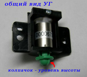 Общий вид УГ.jpg (14696 просмотров) <a class='original' href='./download/file.php?id=38444&mode=view' target=_blank>Загрузить оригинал (159.55 КБ)</a>