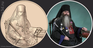 Archimandrit.jpg (6228 просмотров) <a class='original' href='./download/file.php?id=38473&mode=view' target=_blank>Загрузить оригинал (626.09 КБ)</a>