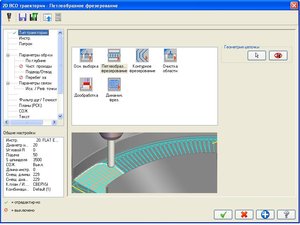 ВСО1.JPG (4656 просмотров) <a class='original' href='./download/file.php?id=3855&mode=view' target=_blank>Загрузить оригинал (77.61 КБ)</a>