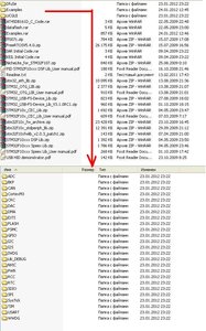 СД.JPG (2285 просмотров) <a class='original' href='./download/file.php?id=3858&mode=view' target=_blank>Загрузить оригинал (141.01 КБ)</a>