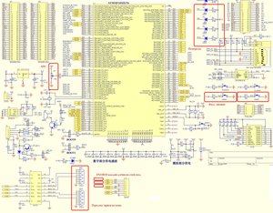 Схема.JPG (2285 просмотров) <a class='original' href='./download/file.php?id=3860&mode=view' target=_blank>Загрузить оригинал (853.48 КБ)</a>