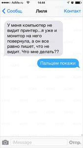 IMG-20141207-WA0043.jpg (3369 просмотров) <a class='original' href='./download/file.php?id=38668&mode=view' target=_blank>Загрузить оригинал (33.86 КБ)</a>