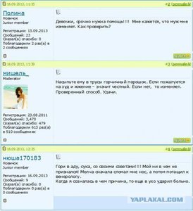 IMG-20141207-WA0013.jpg (3369 просмотров) <a class='original' href='./download/file.php?id=38669&mode=view' target=_blank>Загрузить оригинал (64.78 КБ)</a>