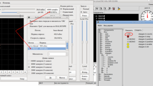 Выделение_050.png (1685 просмотров) <a class='original' href='./download/file.php?id=38894&mode=view' target=_blank>Загрузить оригинал (163.27 КБ)</a>