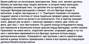 35dcfec7a3d9209b28e6bf18395dc1f3.png (3160 просмотров) <a class='original' href='./download/file.php?id=38946&mode=view' target=_blank>Загрузить оригинал (28.46 КБ)</a>