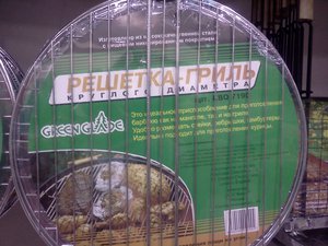 IMG020.jpg (2597 просмотров) <a class='original' href='./download/file.php?id=38947&mode=view' target=_blank>Загрузить оригинал (703.75 КБ)</a>