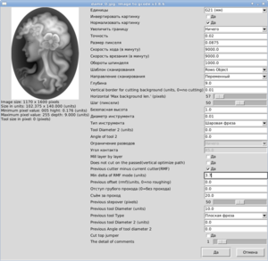 настройки режима RMF (7380 просмотров) <a class='original' href='./download/file.php?id=38961&mode=view' target=_blank>Загрузить оригинал (164.96 КБ)</a>