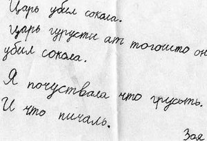 pichal.jpg (1850 просмотров) <a class='original' href='./download/file.php?id=38969&mode=view' target=_blank>Загрузить оригинал (21.96 КБ)</a>