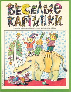 112206.jpg (1811 просмотров) <a class='original' href='./download/file.php?id=38985&mode=view' target=_blank>Загрузить оригинал (104.22 КБ)</a>