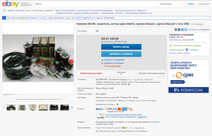 2014-12-25 03-11-49 Скриншот экрана.png (971 просмотр) <a class='original' href='./download/file.php?id=39014&mode=view' target=_blank>Загрузить оригинал (569.95 КБ)</a>