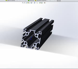 Модель Алюминиевый-профиль (5756 просмотров) <a class='original' href='./download/file.php?id=39132&mode=view' target=_blank>Загрузить оригинал (156.81 КБ)</a>