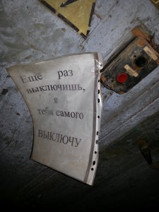 Еще раз выключишь.jpg (2197 просмотров) <a class='original' href='./download/file.php?id=39156&mode=view' target=_blank>Загрузить оригинал (1.66 МБ)</a>