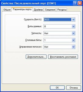 СОМ.JPG (3736 просмотров) <a class='original' href='./download/file.php?id=3921&sid=ba71c1c1c7147d24f7cba28d0705bbbc&mode=view' target=_blank>Загрузить оригинал (31.04 КБ)</a>