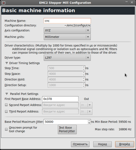 Снимок-EMC2 Stepper Mill Configuration.png (2280 просмотров) <a class='original' href='./download/file.php?id=3923&mode=view' target=_blank>Загрузить оригинал (80.64 КБ)</a>