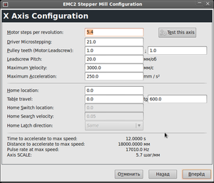 Снимок-EMC2 Stepper Mill Configuration-2.png (2276 просмотров) <a class='original' href='./download/file.php?id=3927&mode=view' target=_blank>Загрузить оригинал (62.25 КБ)</a>