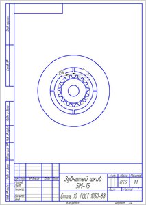 1Зубчатый шкив 5М-15.jpg (31607 просмотров) <a class='original' href='./download/file.php?id=39316&mode=view' target=_blank>Загрузить оригинал (203.83 КБ)</a>
