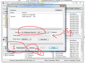 2.png (7027 просмотров) <a class='original' href='./download/file.php?id=3942&mode=view' target=_blank>Загрузить оригинал (113.91 КБ)</a>