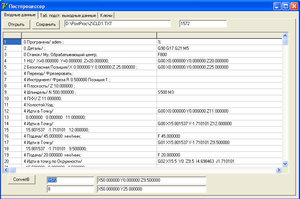 POST1.jpg (3810 просмотров) <a class='original' href='./download/file.php?id=39465&mode=view' target=_blank>Загрузить оригинал (129.46 КБ)</a>