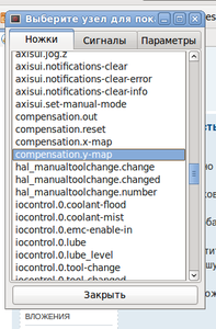 Screenshot.png (3734 просмотра) <a class='original' href='./download/file.php?id=3948&mode=view' target=_blank>Загрузить оригинал (30.51 КБ)</a>