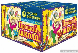 7140.jpg (2005 просмотров) <a class='original' href='./download/file.php?id=39512&mode=view' target=_blank>Загрузить оригинал (72.12 КБ)</a>