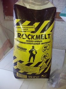 IMG_20150103_144313.jpg (1987 просмотров) <a class='original' href='./download/file.php?id=39563&mode=view' target=_blank>Загрузить оригинал (612.06 КБ)</a>