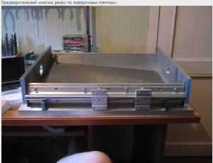 Screenshot - 05.01.2015 , 20_20_54.png (2276 просмотров) <a class='original' href='./download/file.php?id=39777&mode=view' target=_blank>Загрузить оригинал (591.75 КБ)</a>