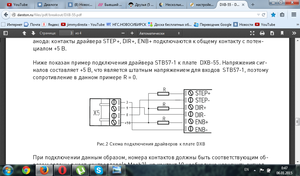 Схема 1 (5550 просмотров) <a class='original' href='./download/file.php?id=39795&mode=view' target=_blank>Загрузить оригинал (185.81 КБ)</a>