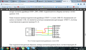 Схема 2 (5550 просмотров) <a class='original' href='./download/file.php?id=39796&mode=view' target=_blank>Загрузить оригинал (184.97 КБ)</a>