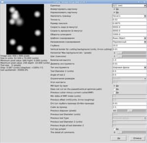 &quot;проходить слой за слоем - не переходить к нижнему слою пока не пройден текущий&quot; и<br />отключен режим - &quot;не проходить там где на верхних слоях уже прошли&quot; (9693 просмотра) <a class='original' href='./download/file.php?id=39817&mode=view' target=_blank>Загрузить оригинал (133.11 КБ)</a>