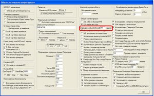 Мач.JPG (3053 просмотра) <a class='original' href='./download/file.php?id=3982&mode=view' target=_blank>Загрузить оригинал (159.07 КБ)</a>