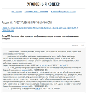 2015-01-08 13-55-56 Скриншот экрана.png (1631 просмотр) <a class='original' href='./download/file.php?id=39955&mode=view' target=_blank>Загрузить оригинал (117.26 КБ)</a>