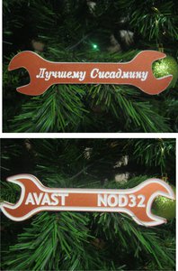 Знакомому. Ключ двухсторонний, пластиковый (3501 просмотр) <a class='original' href='./download/file.php?id=40002&sid=0449598b566d58d3a4e587bb4f8bee7e&mode=view' target=_blank>Загрузить оригинал (287.73 КБ)</a>