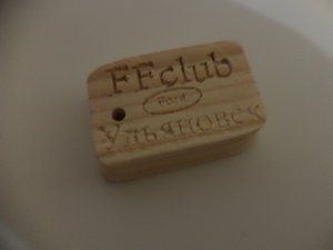 DSC00269.JPG (1554 просмотра) <a class='original' href='./download/file.php?id=40107&mode=view' target=_blank>Загрузить оригинал (5.2 МБ)</a>