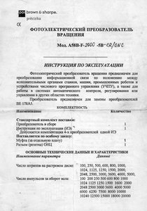 стр1 (4035 просмотров) <a class='original' href='./download/file.php?id=4014&mode=view' target=_blank>Загрузить оригинал (126.19 КБ)</a>