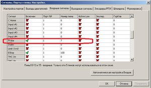 05.JPG (9929 просмотров) <a class='original' href='./download/file.php?id=40164&mode=view' target=_blank>Загрузить оригинал (89.01 КБ)</a>