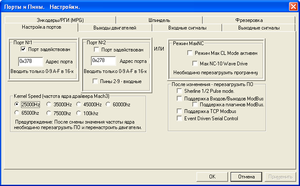 Image 1.png (2825 просмотров) <a class='original' href='./download/file.php?id=40166&mode=view' target=_blank>Загрузить оригинал (18.01 КБ)</a>