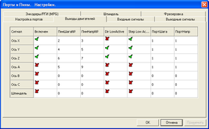 Image 2.png (2825 просмотров) <a class='original' href='./download/file.php?id=40167&mode=view' target=_blank>Загрузить оригинал (14.78 КБ)</a>