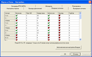 Image 3.png (2825 просмотров) <a class='original' href='./download/file.php?id=40168&mode=view' target=_blank>Загрузить оригинал (18.8 КБ)</a>