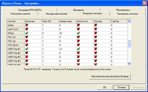 Image 4.png (2825 просмотров) <a class='original' href='./download/file.php?id=40169&mode=view' target=_blank>Загрузить оригинал (19.2 КБ)</a>