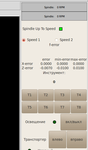 Панель (2417 просмотров) <a class='original' href='./download/file.php?id=4017&mode=view' target=_blank>Загрузить оригинал (34.59 КБ)</a>
