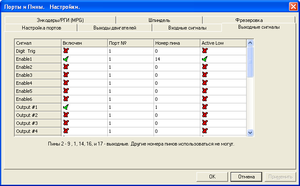 Image 5.png (2825 просмотров) <a class='original' href='./download/file.php?id=40170&mode=view' target=_blank>Загрузить оригинал (18.28 КБ)</a>
