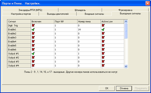 Image 6.png (2825 просмотров) <a class='original' href='./download/file.php?id=40171&mode=view' target=_blank>Загрузить оригинал (18.28 КБ)</a>